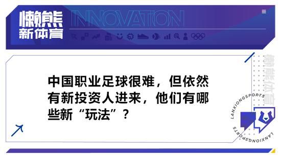 　　　　他独来独往，看轻一切Relationship，包罗亲情、恋爱和友谊。